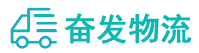 中山到东宁市物流公司